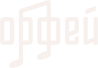 Популярная классика