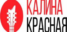 Радио Калина Красная