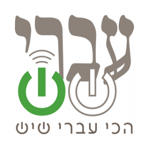 Ivri 6