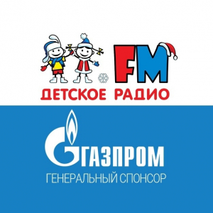 Детское радио Санкт-Петербург 103.7 FM