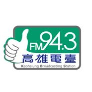 FM 94.3 音樂 伸展 台
