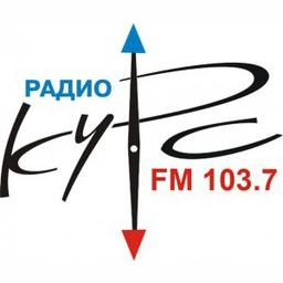 Радио Курс | Radio Kurs