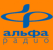 Альфа Радио (Беларусь)