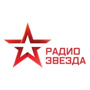 Радио Звезда Иркутск