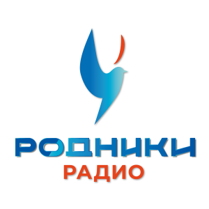 Народное радио Родники