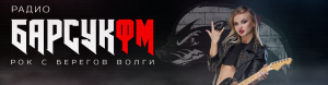 БАРСУКФМ Online