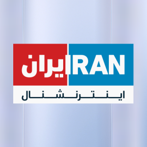 Iran International