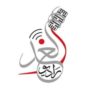 Play راديو الغد