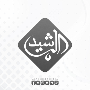 Radio Al-Rasheed