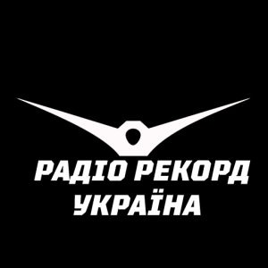 Радіо Рекорд Україна