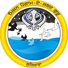 Radio Paigam-e-Shabad Guru