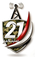 إذاعة 21 سبتمبر
