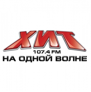 Хит FM - 107.4 FM