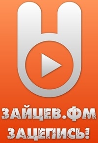 Зайцев.FM Disco