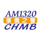 AM1320 CHMB