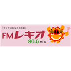 FM Lequio