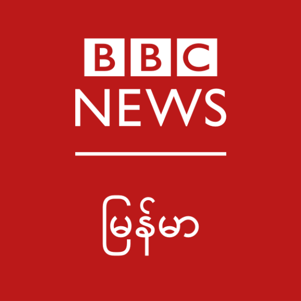 BBC Burmese