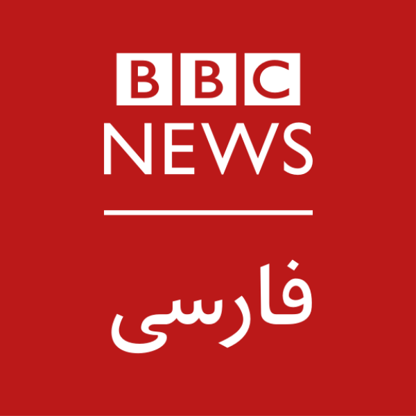 BBC Persian - Dari