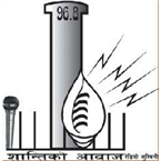Radio Lumbini