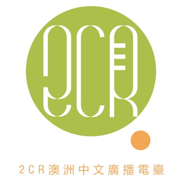 2CR Chinese Radio Station