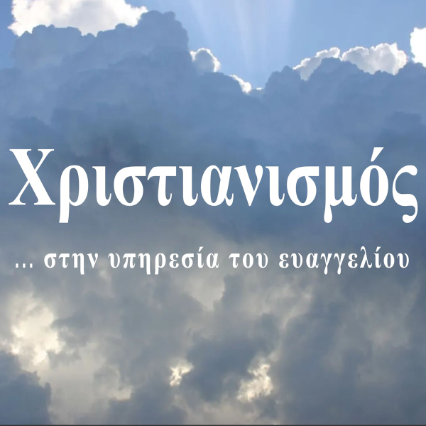 Christianity 90 FM