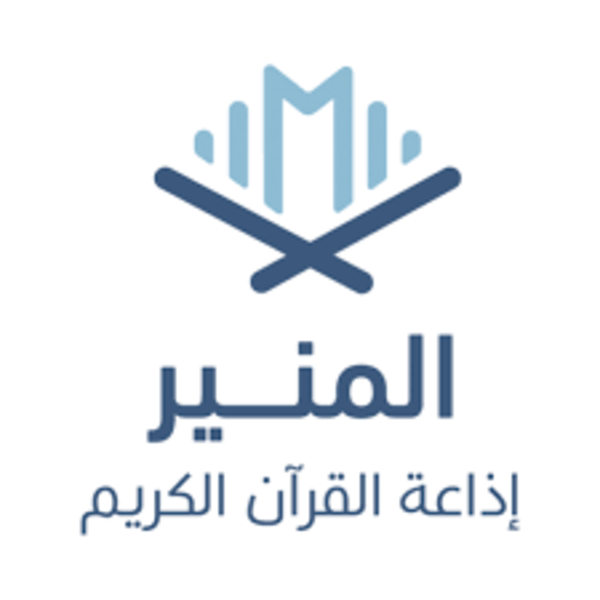 Almunir FM