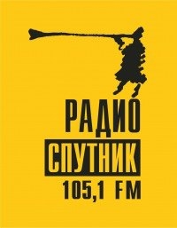 Radio Sputnik- 105.1 FM