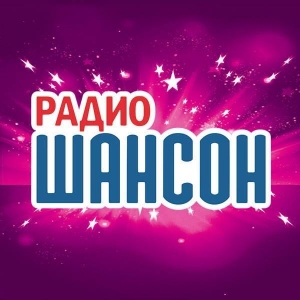 Radio Chanson