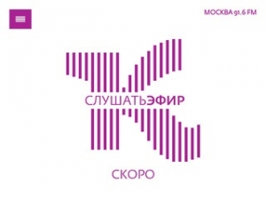 Radio Culture