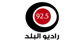 Radio Al-Balad 92.5 راديو البلد онлайн - слушать бесплатно - 92.5 MHz FM, Амман, Иордания - Online Radio Box