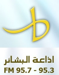 Al Bachaer - 95.3 FM