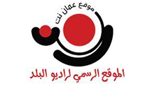 Radio Balad  FM - 92.4 FM