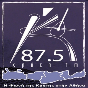 Kriti 87.5 FM