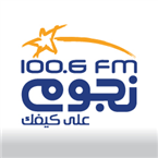 FM نجوم