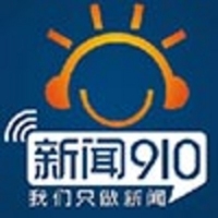 Guangxi News Radio 910