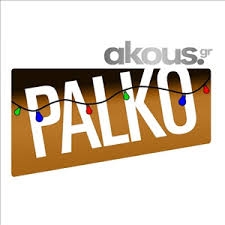 Akous Palko