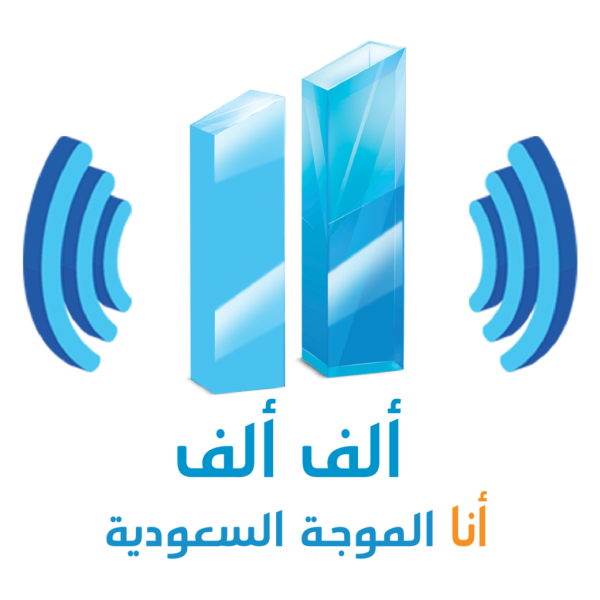 Alif Alif FM