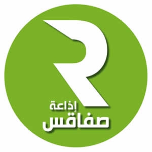 Radio sfax