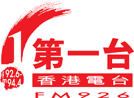 RTHK 1 - 香港電台第一台92.6 FM