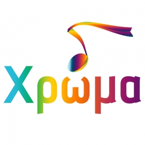 Χρώμα 105.8 FM - Hroma FM 105.8 FM