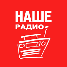 Nashe Radio - FM 101.7