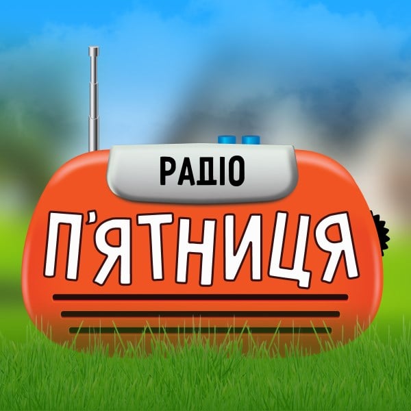 Radio Pyatnica