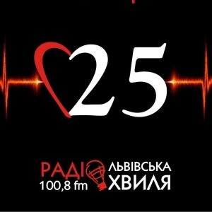 Радiо Львiвська Хвиля - Lviv Wave Radio 100.8 FM