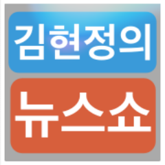 HLKY - CBS 표준 FM 98.1