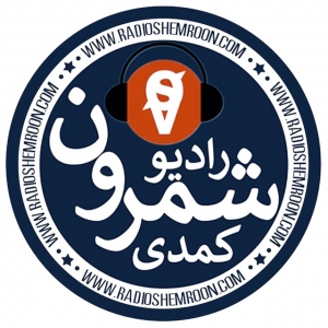 Radio Shemroon Persian Iranian