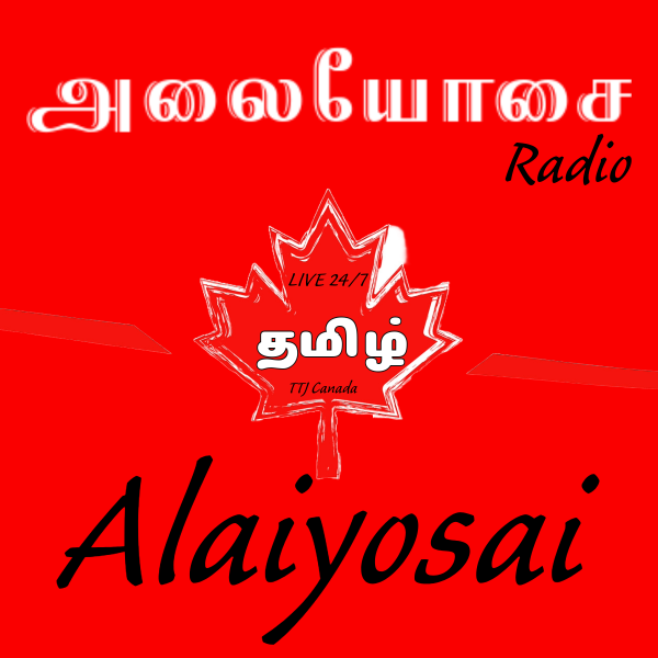 Alaiyosai-அலையோசை Radio