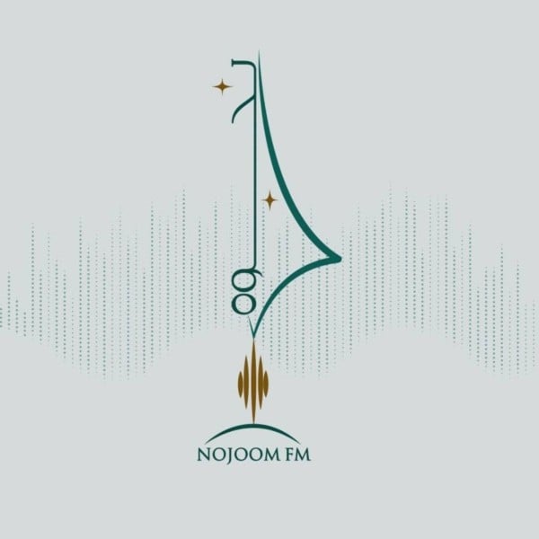 Nojoom Fm Syria - نجوم أف أم سوريا