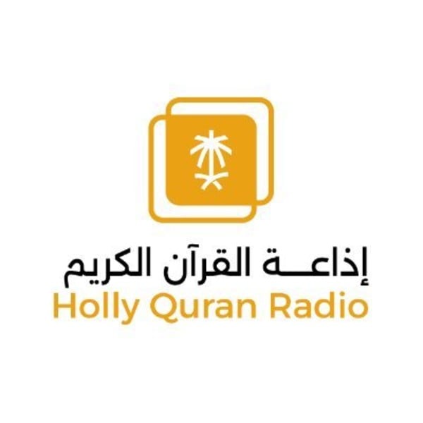 Saudi Quran Station